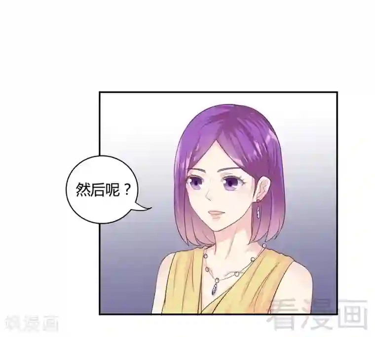 雪色撩人第72话 千绫的恋人