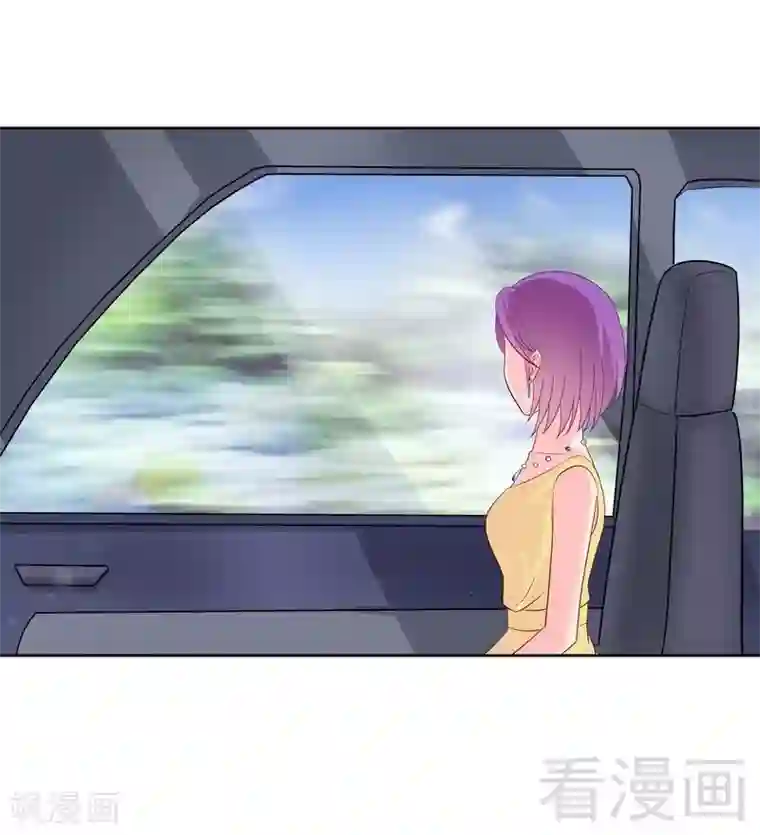 雪色撩人第73话 把柄