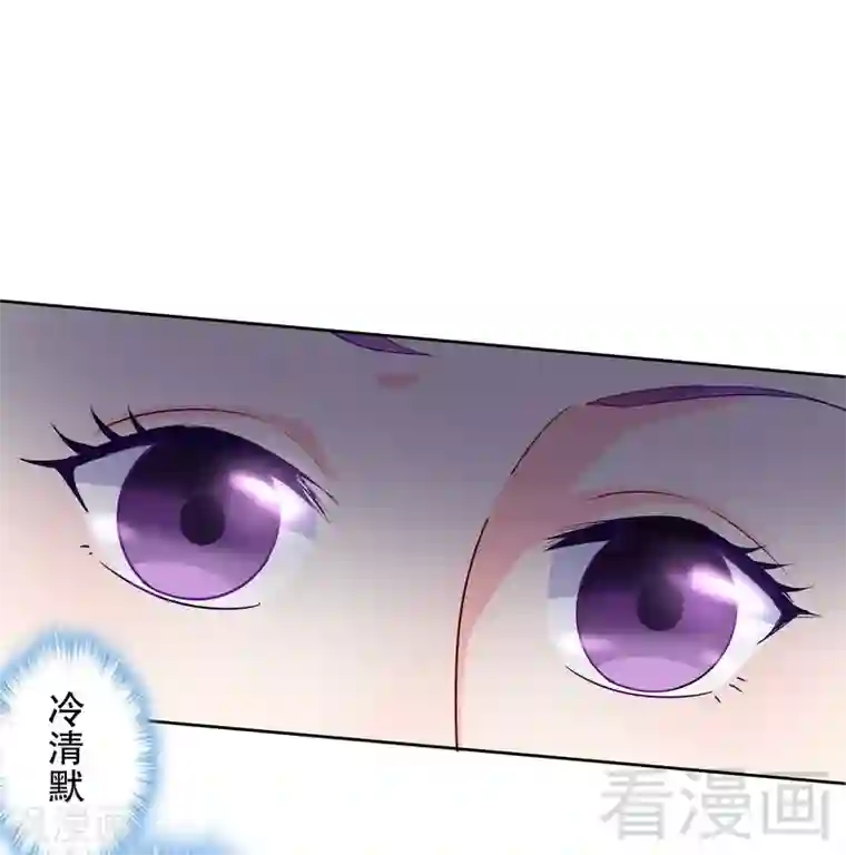 雪色撩人第73话 把柄