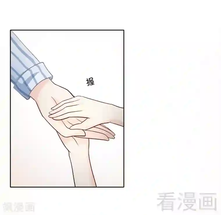 雪色撩人第74话 凌傲醒了