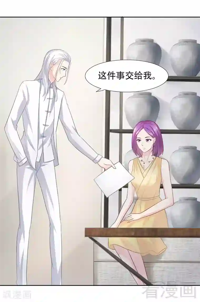 雪色撩人第74话 凌傲醒了