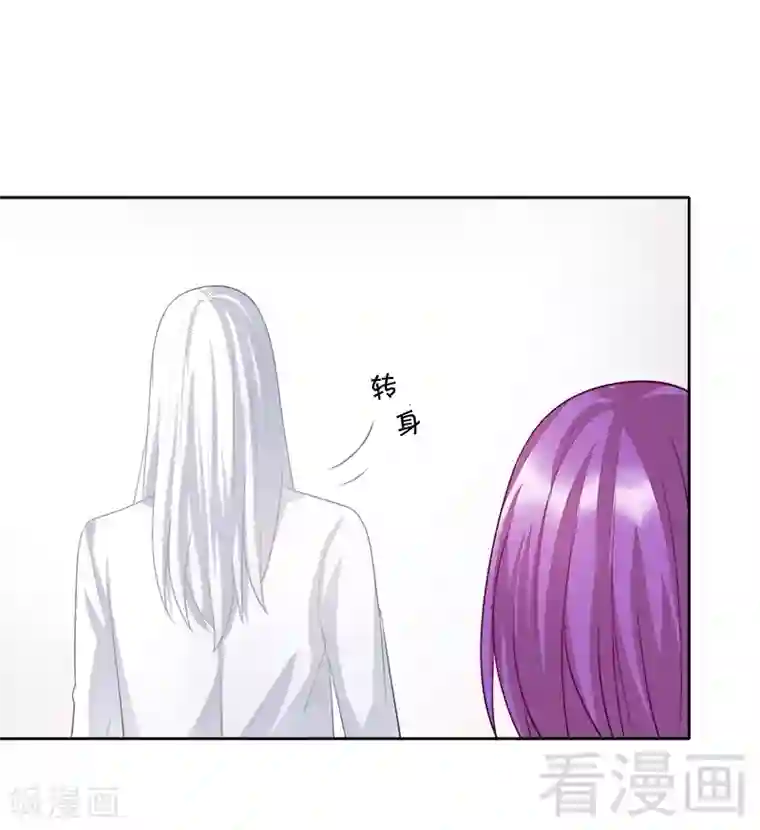 雪色撩人第74话 凌傲醒了