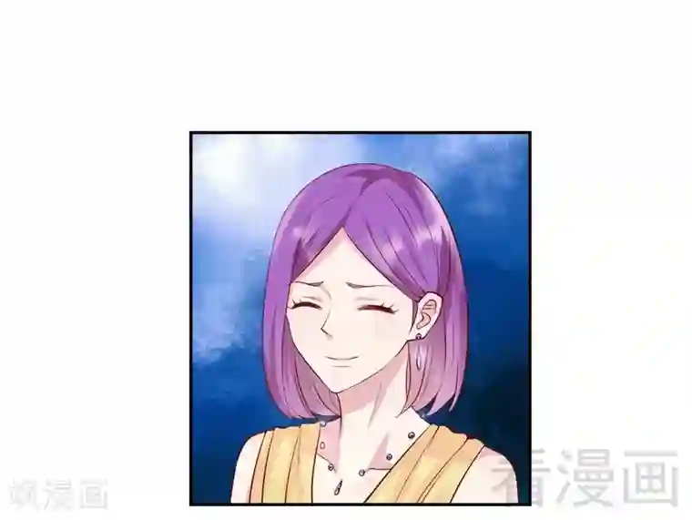 雪色撩人第75话 你的钱哪来的