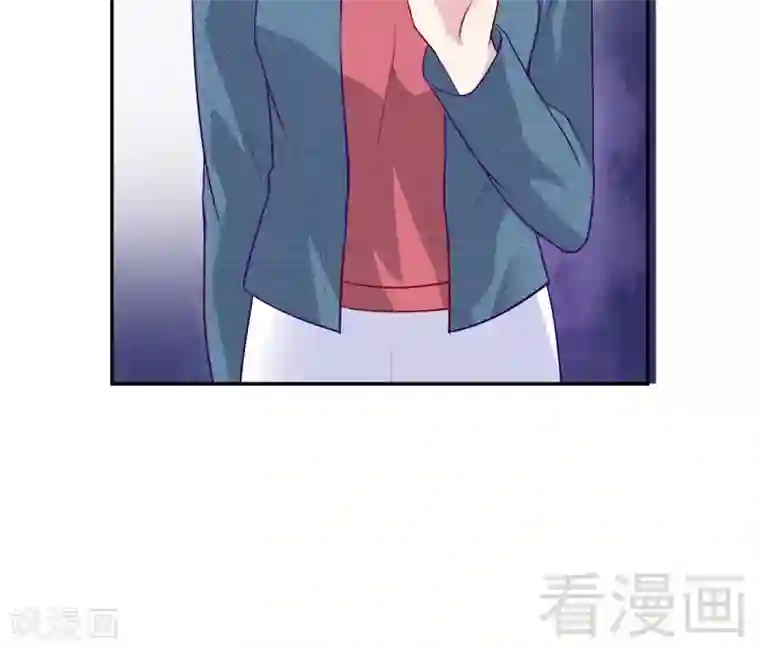 雪色撩人第76话 守护我一辈子