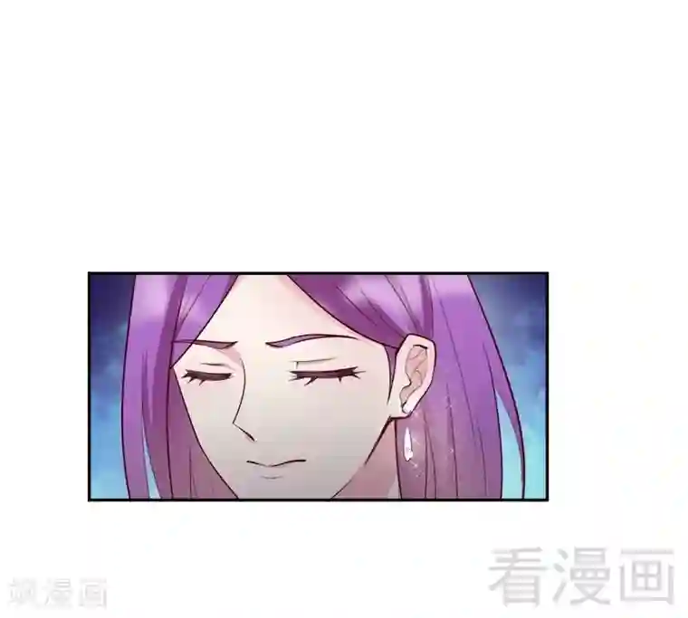 雪色撩人第76话 守护我一辈子