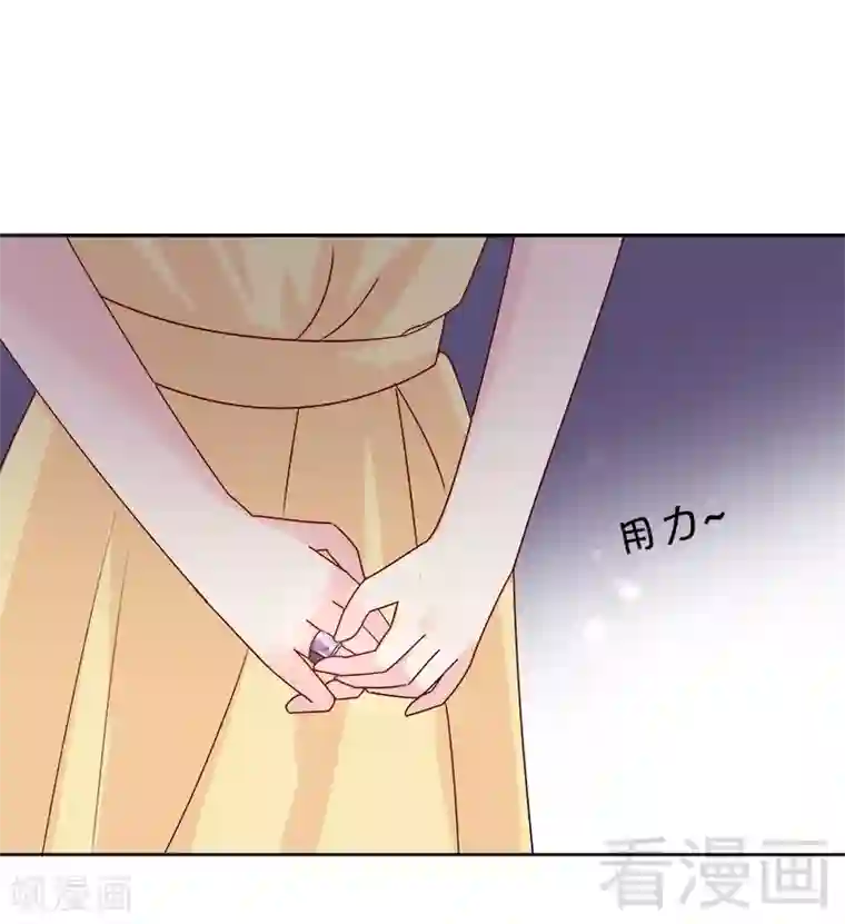 雪色撩人第78话 滚出我的视线