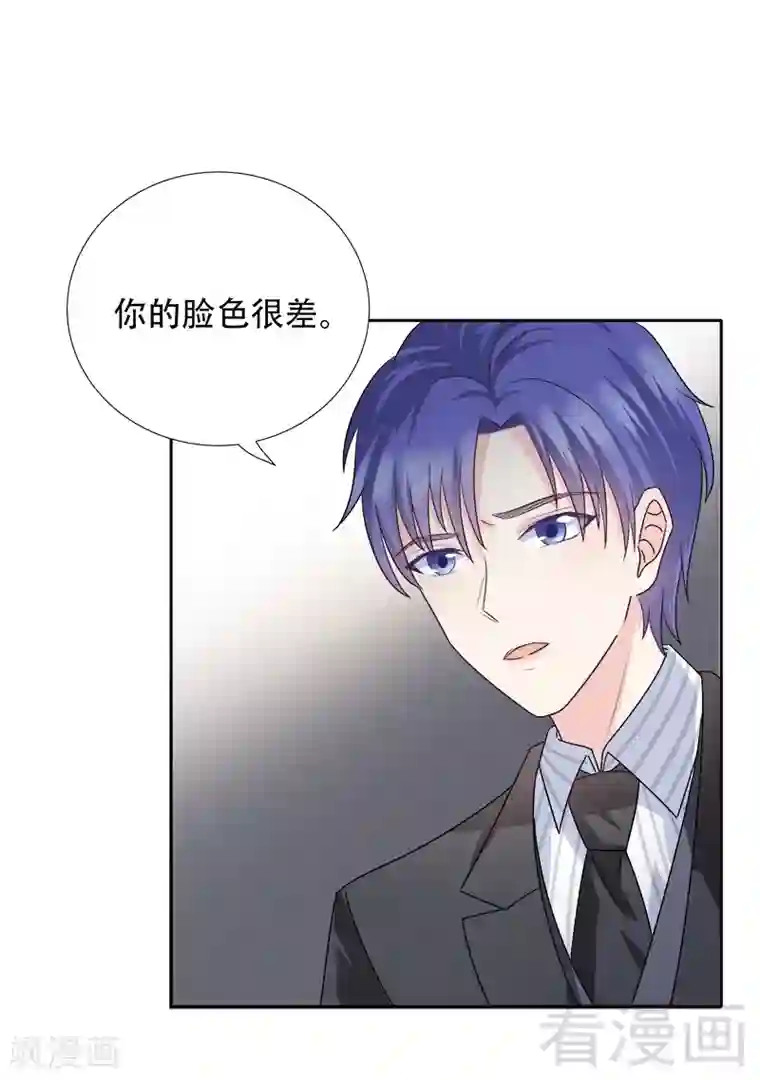 雪色撩人第78话 滚出我的视线