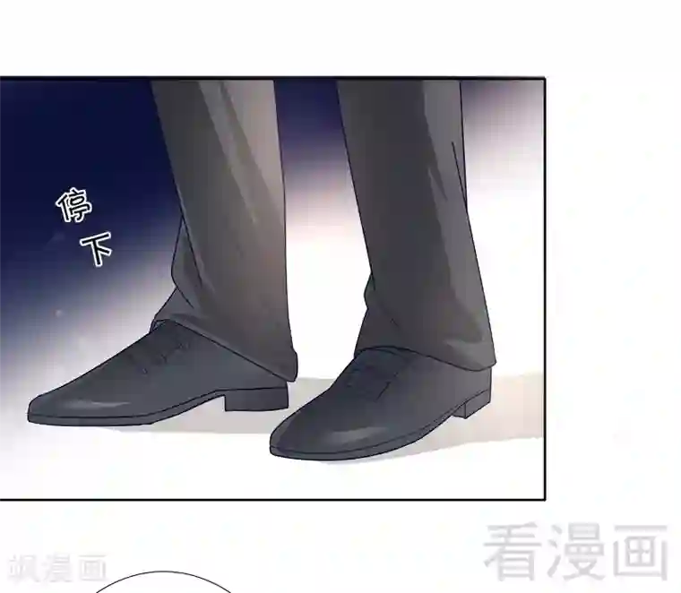 雪色撩人第78话 滚出我的视线
