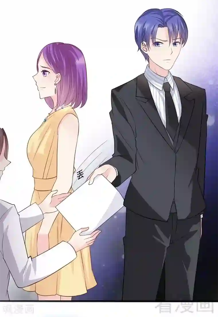 雪色撩人第79话 我算什么