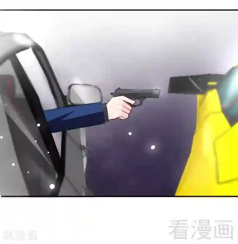 雪色撩人第80话 申屠风华出事了！