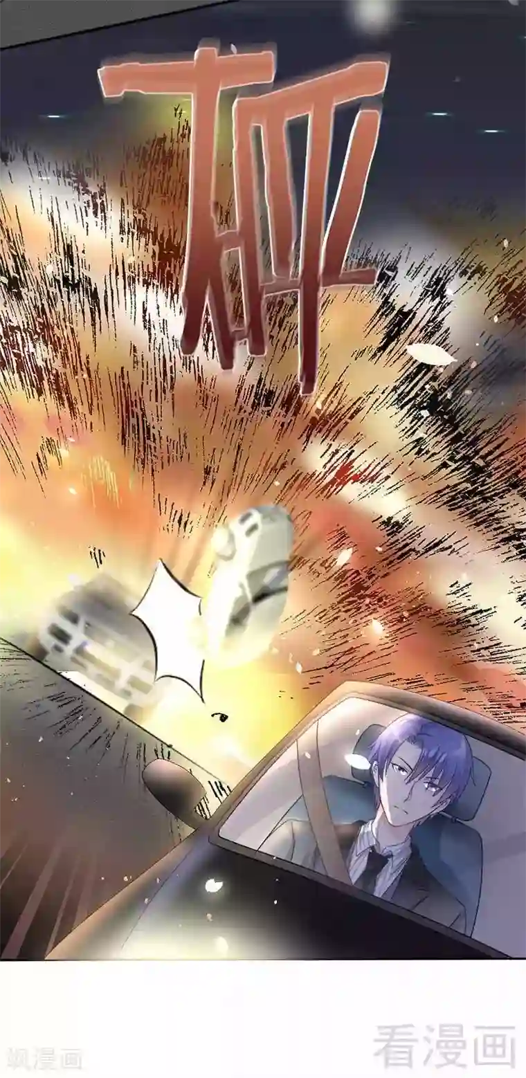 雪色撩人第81话 救他于危难