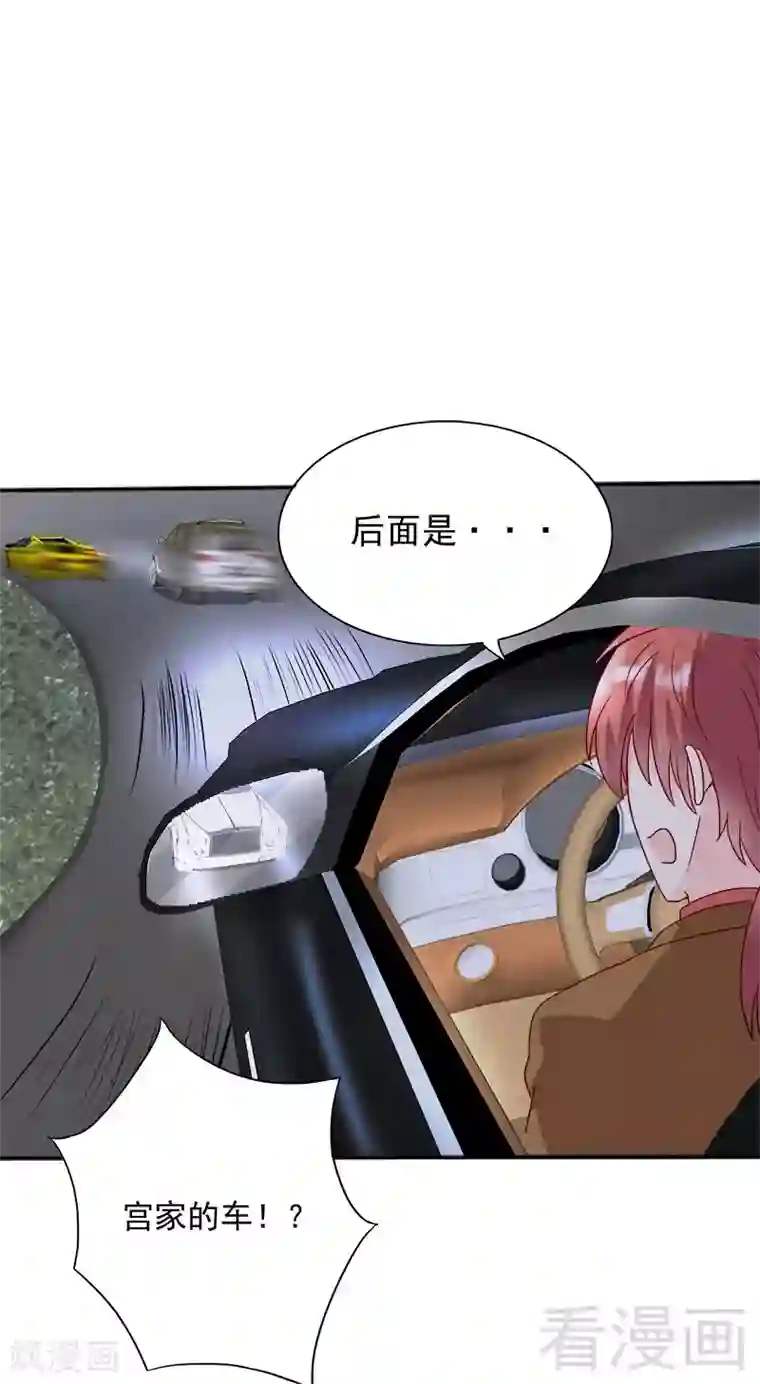 雪色撩人第81话 救他于危难