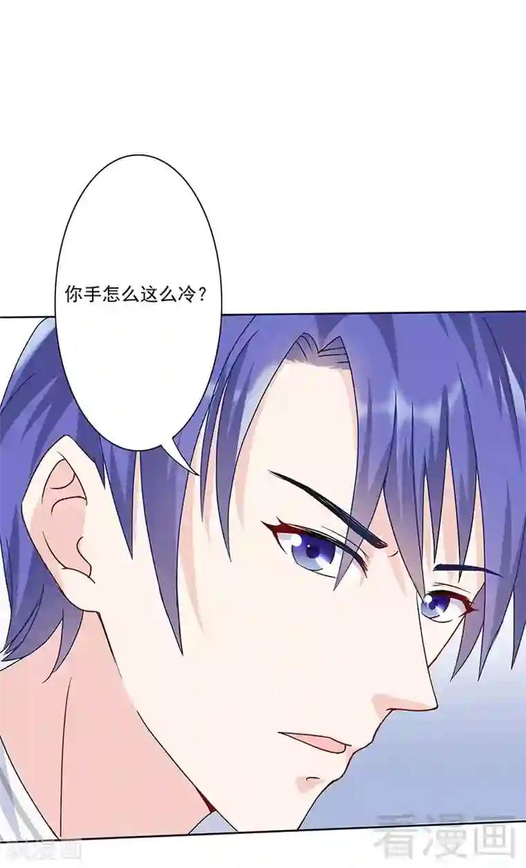 雪色撩人第82话 答应我，陪我看一辈子日出！