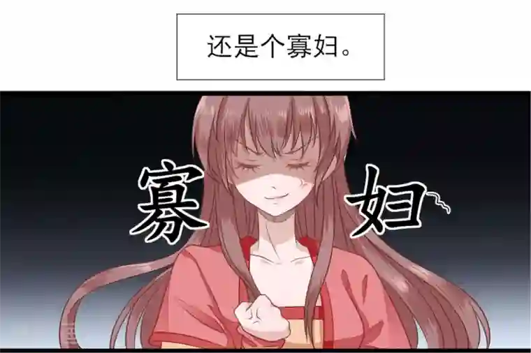 男神村长想撩我预告