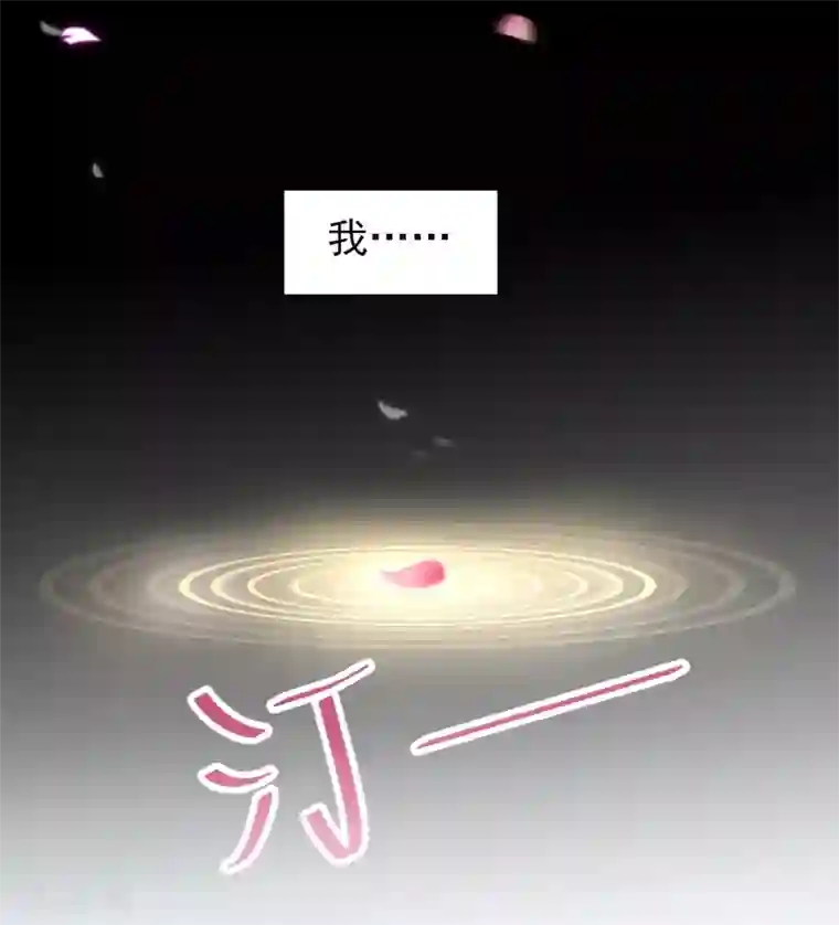 男神村长想撩我预告