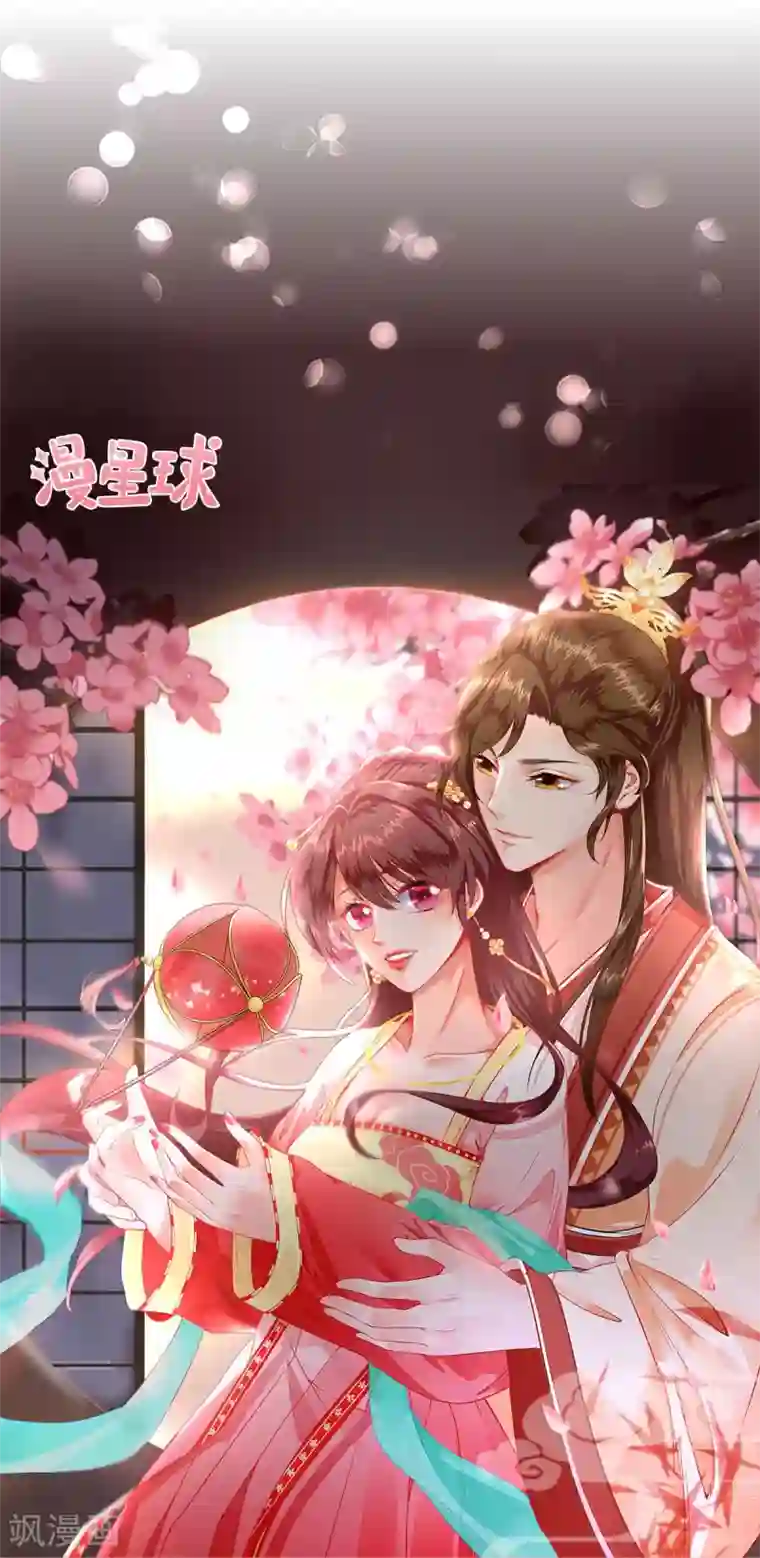 男神村长想撩我第1话 小寡妇？