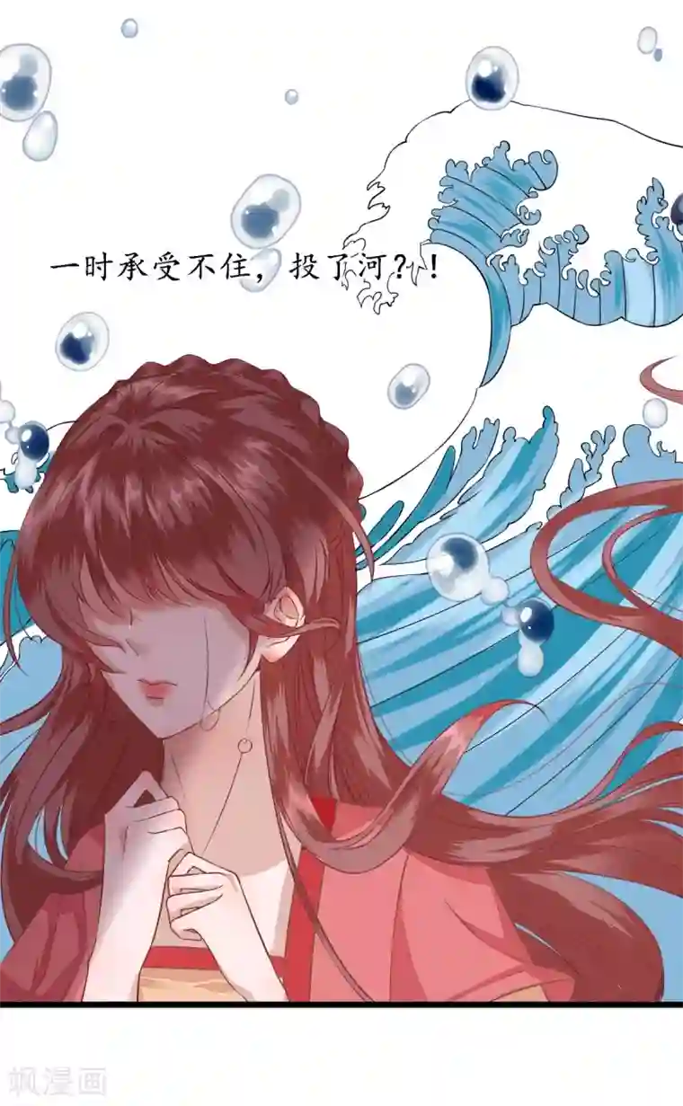 男神村长想撩我第1话 小寡妇？