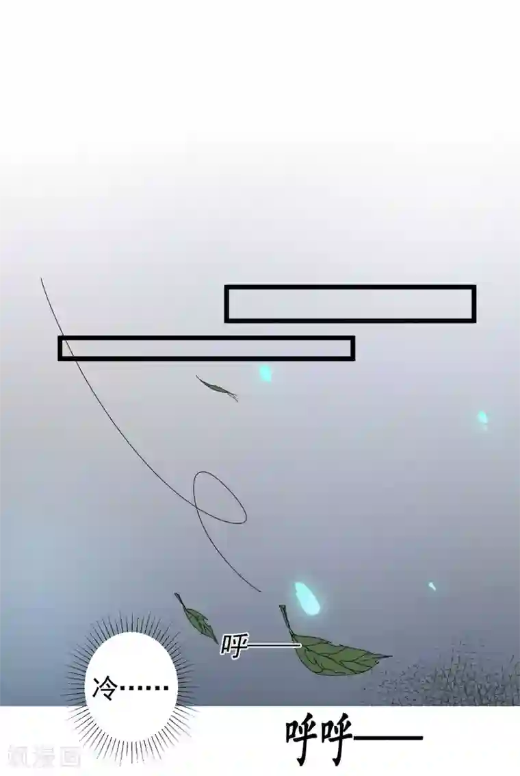 男神村长想撩我第1话 小寡妇？