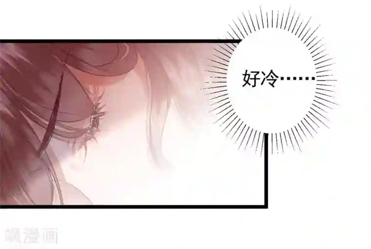 男神村长想撩我第1话 小寡妇？