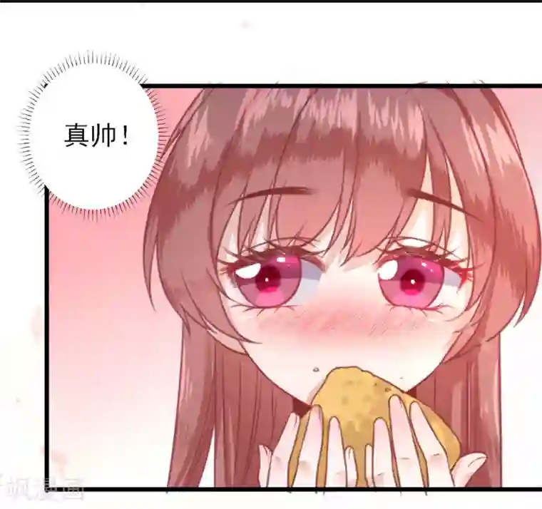 男神村长想撩我第2话 生活不易