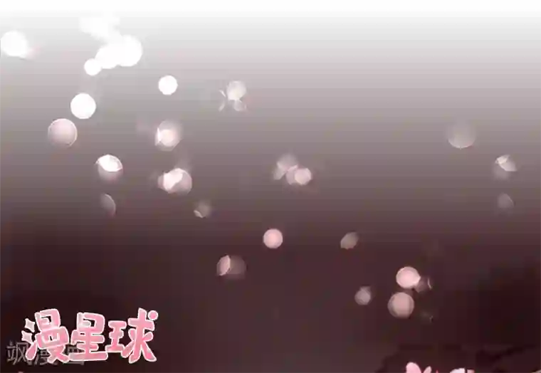 男神村长想撩我第3话 飞来横财