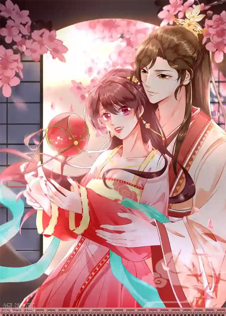 男神村长想撩我第3话 飞来横财