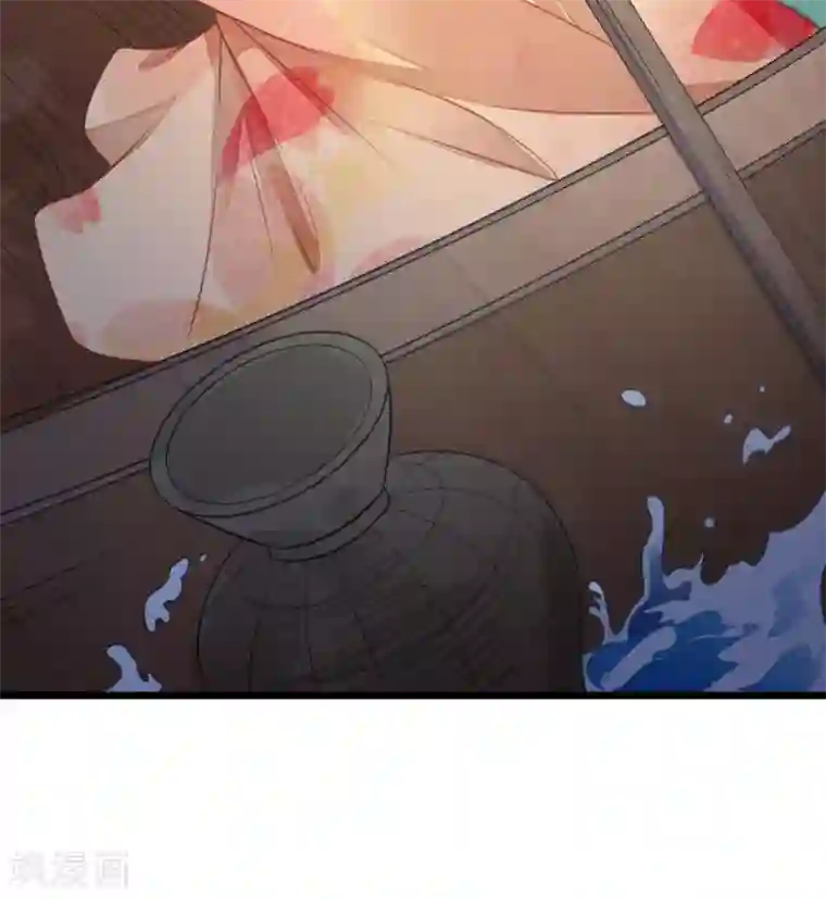 男神村长想撩我第3话 飞来横财