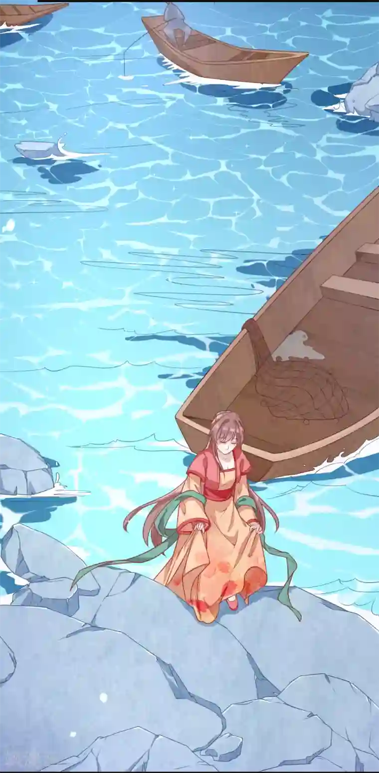 男神村长想撩我第3话 飞来横财