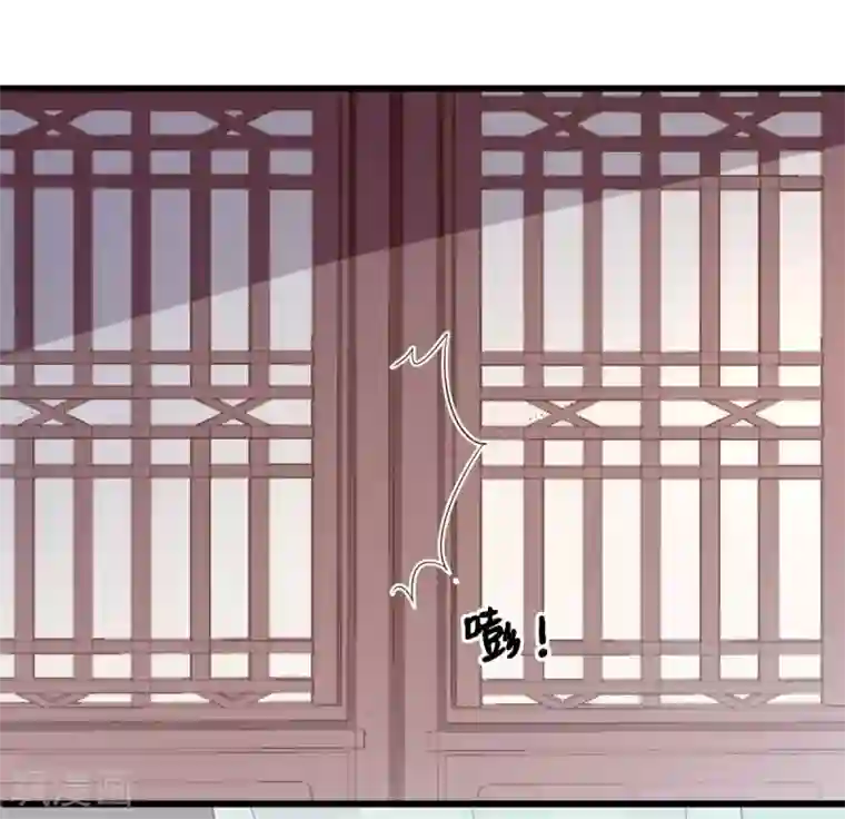 男神村长想撩我第5话 答谢