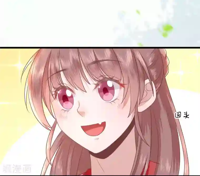 男神村长想撩我第6话 救人