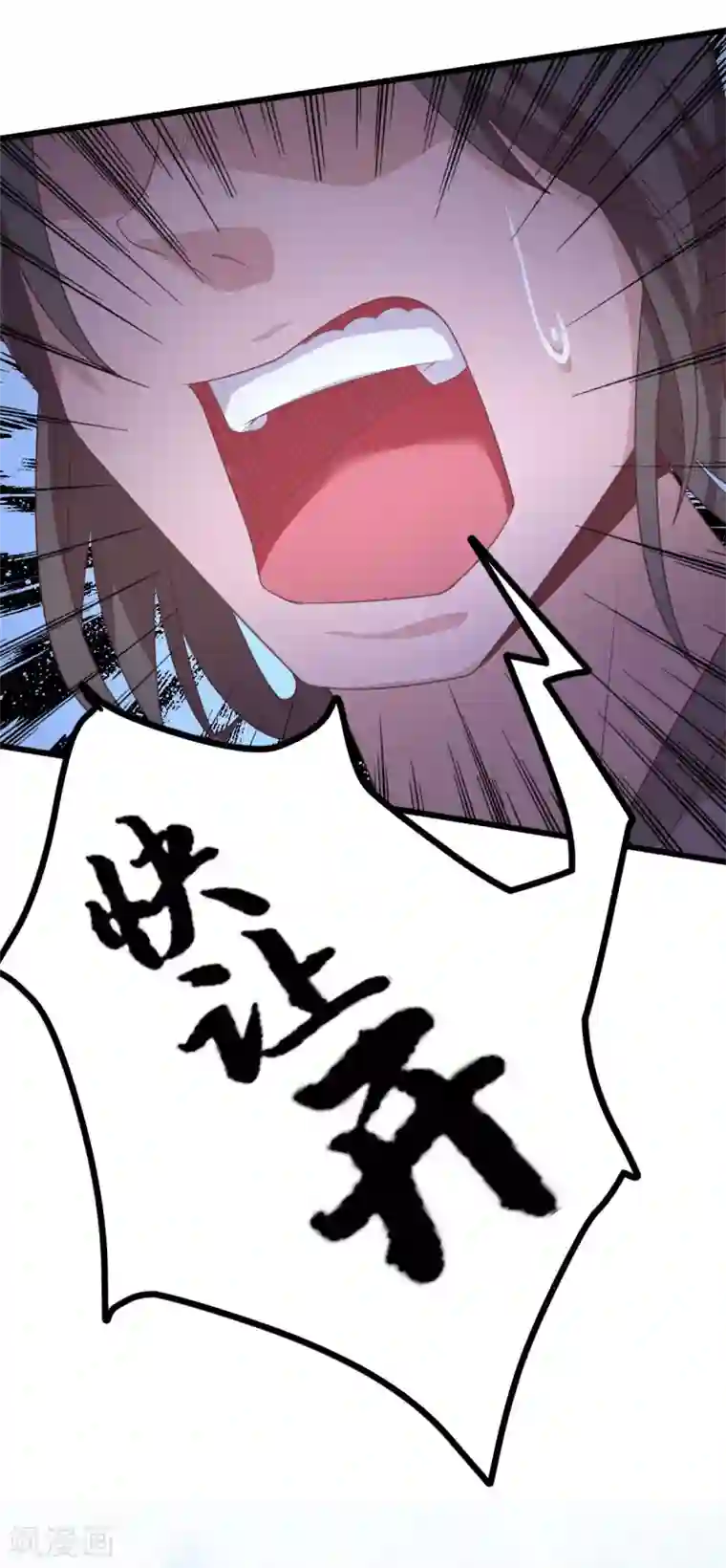 男神村长想撩我第6话 救人