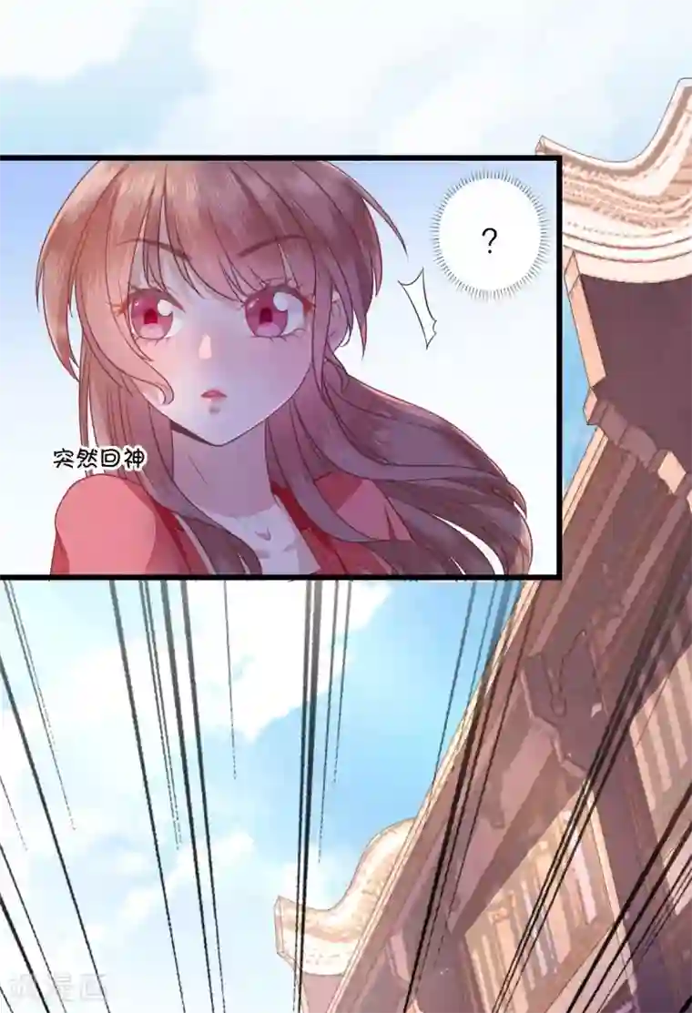 男神村长想撩我第6话 救人