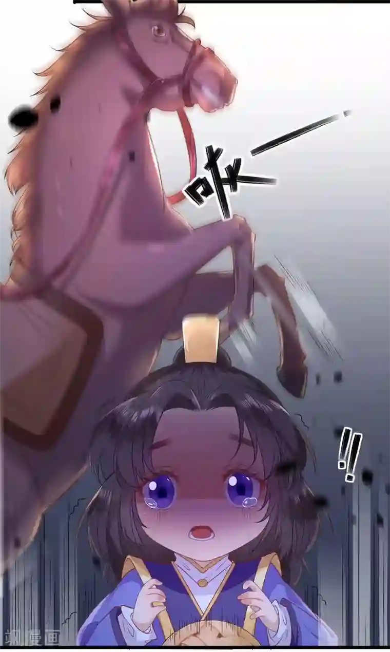 男神村长想撩我第6话 救人