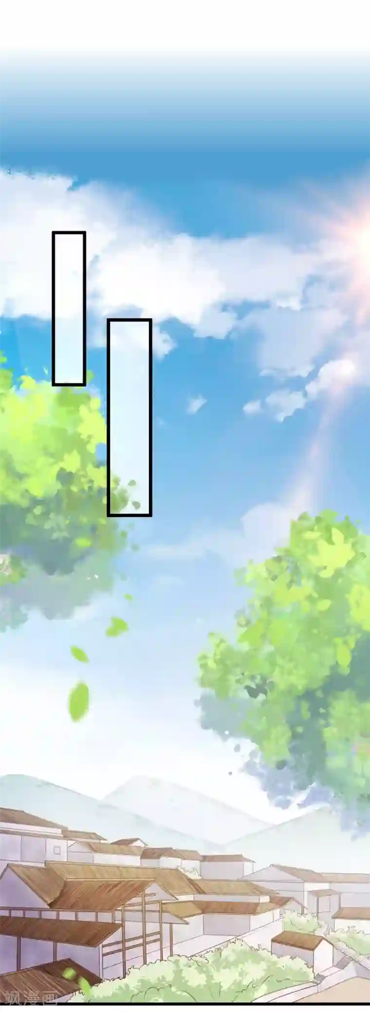 男神村长想撩我第6话 救人