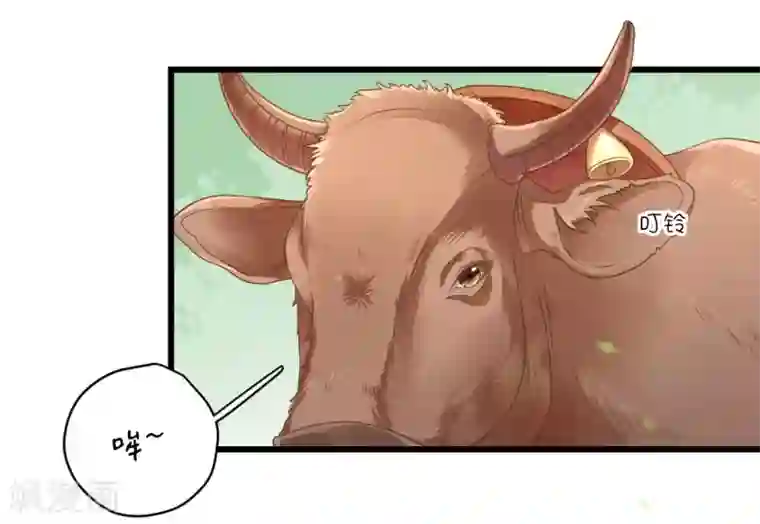 男神村长想撩我第6话 救人