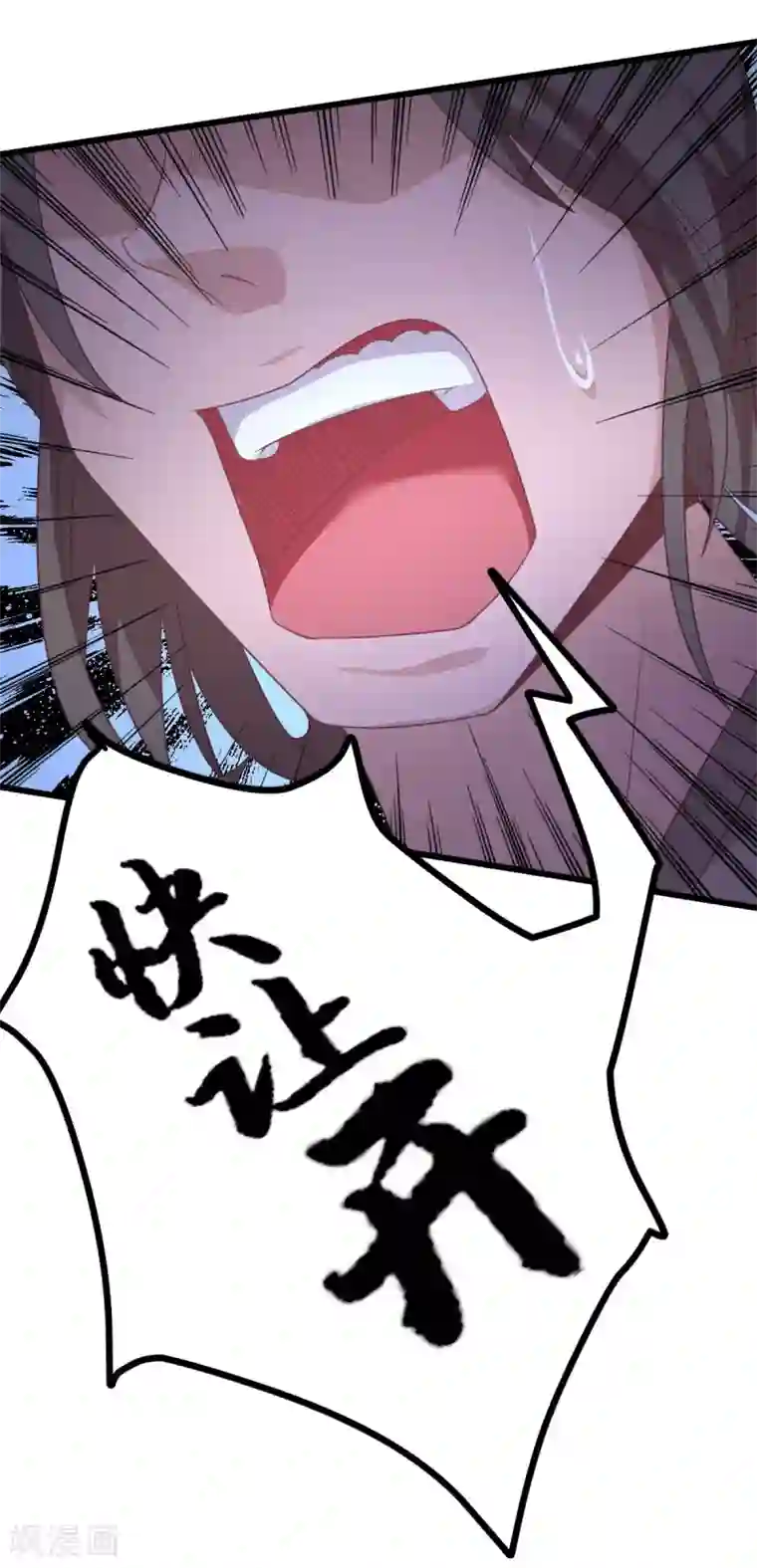 男神村长想撩我第7话 包车的土豪