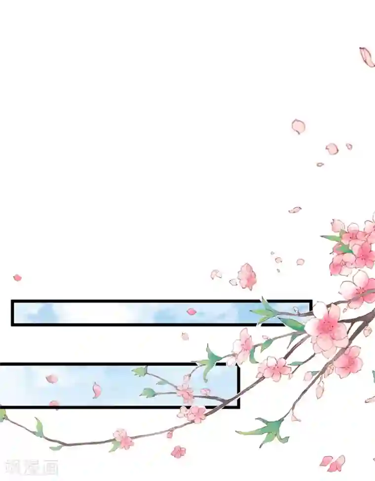 男神村长想撩我第7话 包车的土豪