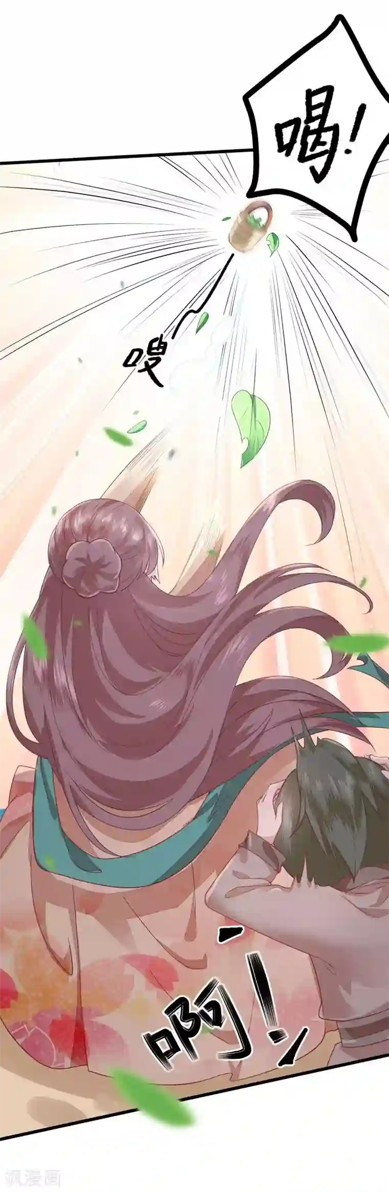 男神村长想撩我第8话 飙戏现场