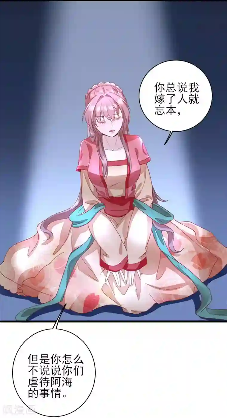 男神村长想撩我第8话 飙戏现场