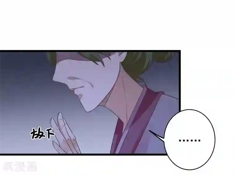 男神村长想撩我第8话 飙戏现场