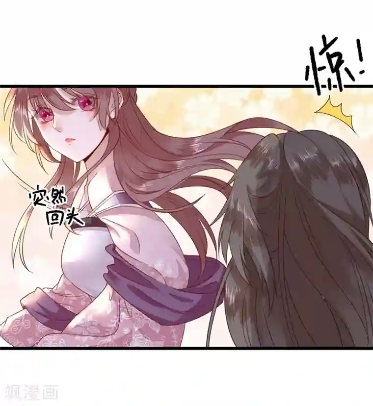 男神村长想撩我第11话 鱼夹馒头