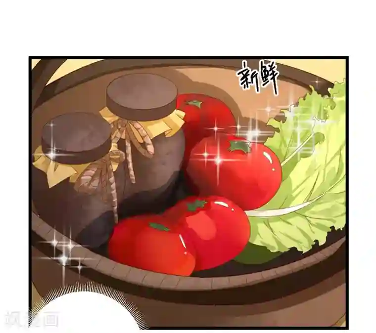 男神村长想撩我第11话 鱼夹馒头