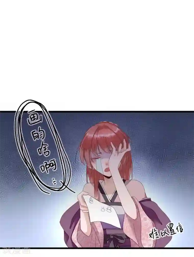 男神村长想撩我第13话 寻找小海