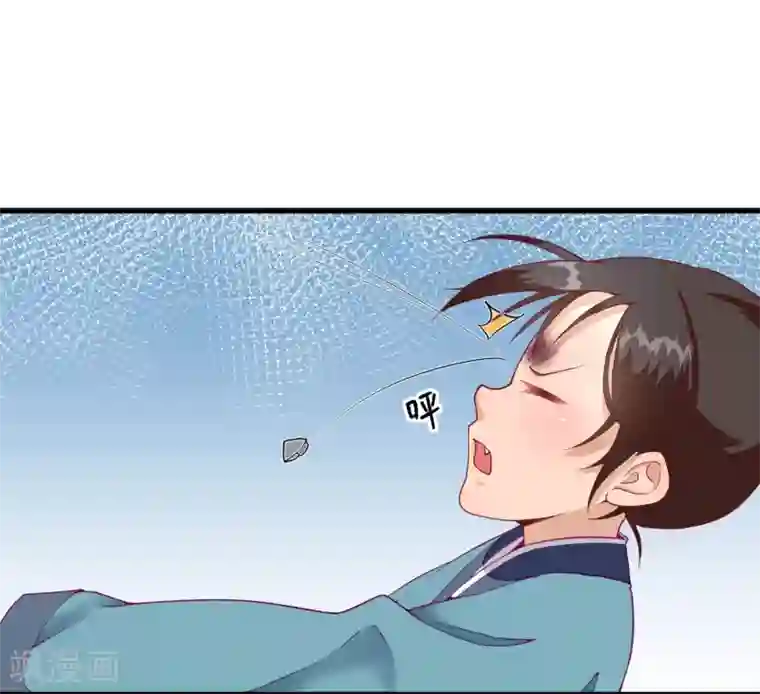 男神村长想撩我第14话 教训熊孩子