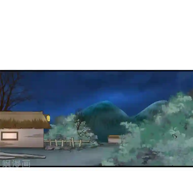 男神村长想撩我第14话 教训熊孩子