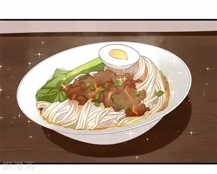 男神村长想撩我第15话 不情之请