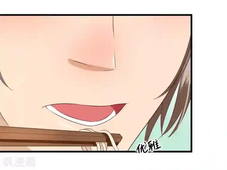 男神村长想撩我第15话 不情之请