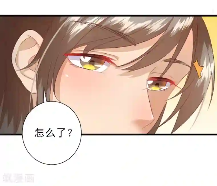 男神村长想撩我第15话 不情之请