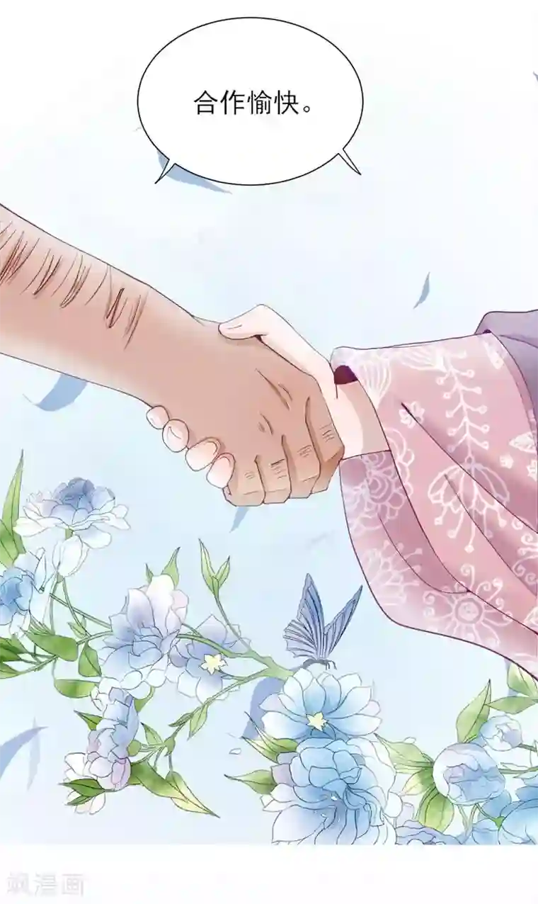 男神村长想撩我第18话 码头的玉哥