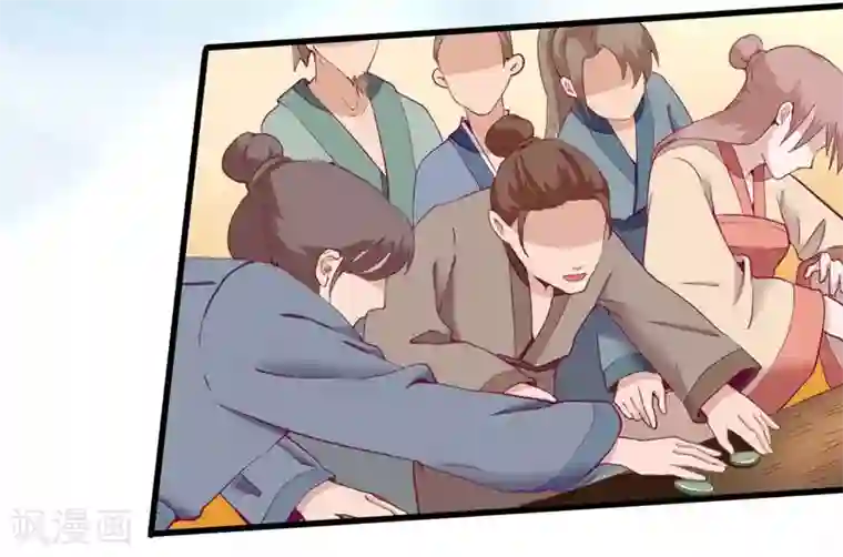 男神村长想撩我第18话 码头的玉哥